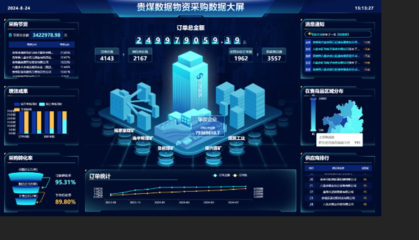 雙龍航空港經濟區 以數字應用新場景，為傳統產業發展注入強勁動能
