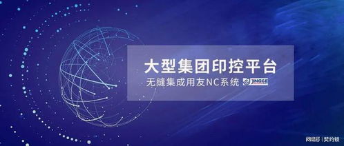 契約鎖 以電子簽章技術賦能70余行業，打通全程數字化“最后一公里”