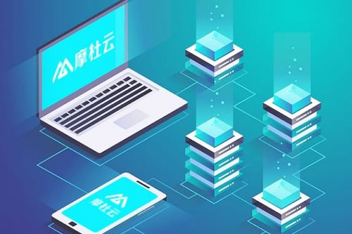 數字科技時代 摩杜云以數據賦能新基建，引領數字技術服務新篇章